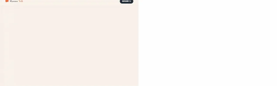 パターンaとパターンcのLPを同じ速度でスクロールして動きの密度を比較したアニメーション