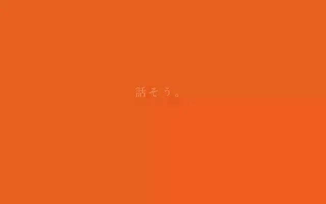 完成形のLPをローディング演出から最下部のCTAまで通しでスクロールした様子
