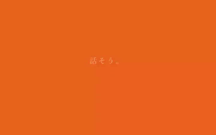 ロゴとタイピングドットと0から100%のカウンターが表示され、カーテンが上に開いてLP本編が現れるローディング演出